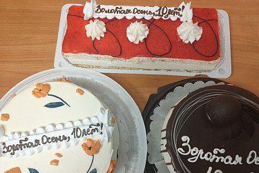 10 лет творчества и дружбы